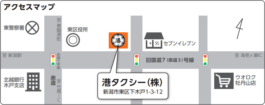 港タクシーアクセスマップ